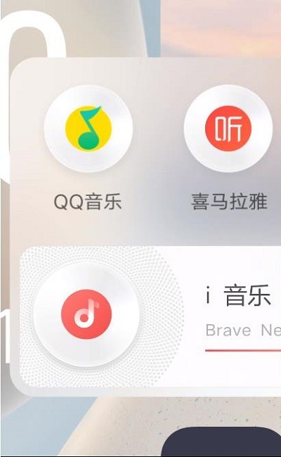 原子随身听图1