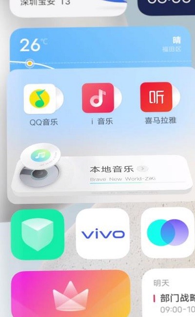 原子随身听图4