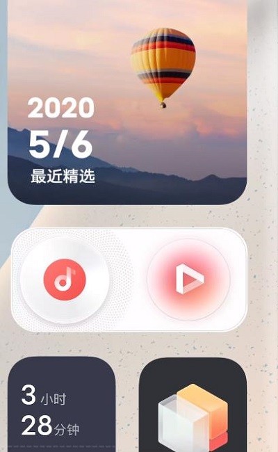 原子随身听图2