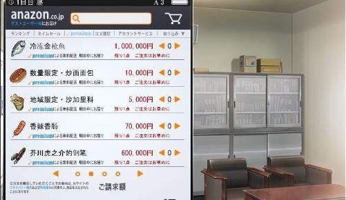 便利店女孩安卓移植版图1