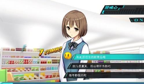 便利店女孩安卓移植版图3
