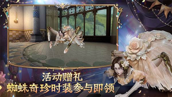 第五人格体验服图4