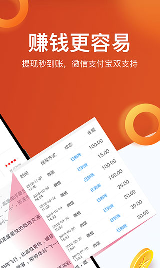 淘最热点图1