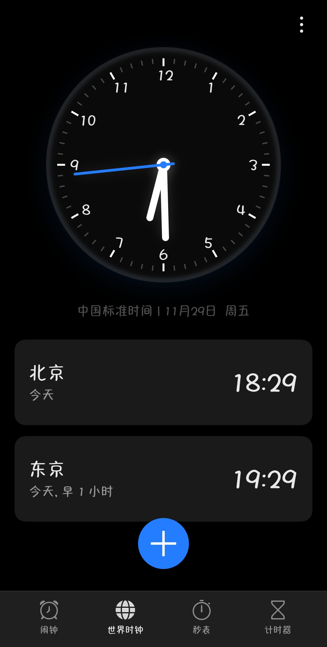 oppo时钟图1