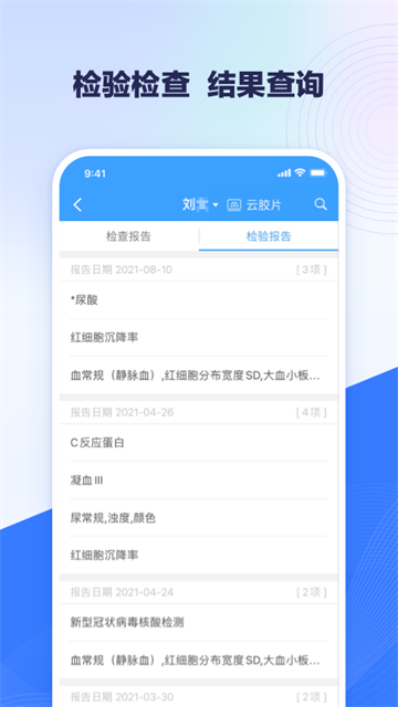 北医三院图1