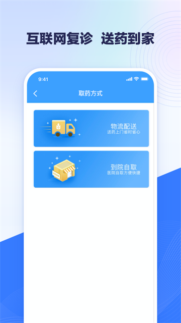 北医三院图3