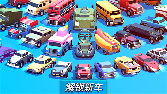 疯狂撞车王官方正版图3