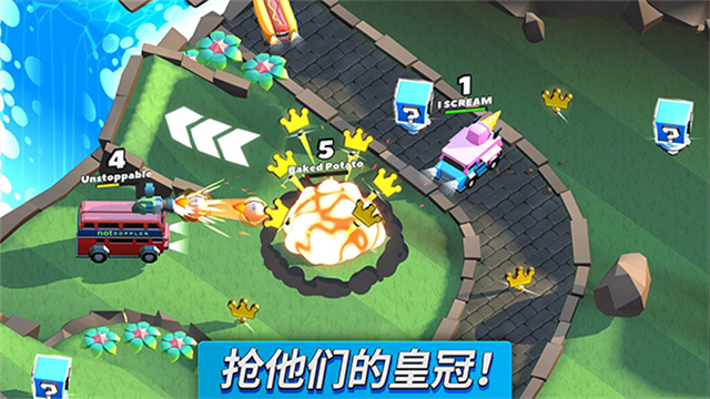 疯狂撞车王官方正版图1