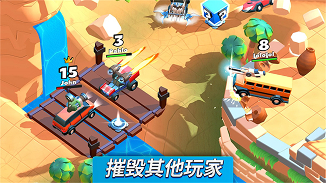 疯狂撞车王官方正版图4