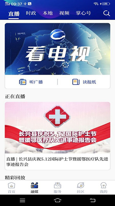 掌心长兴图2