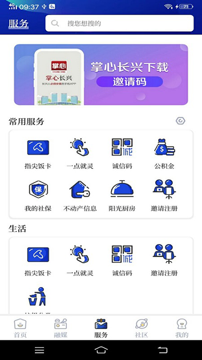 掌心长兴图3