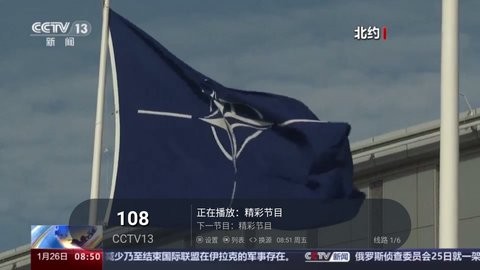 全球直播TV去广告纯净版图1