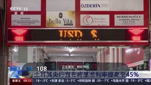 全球直播TV去广告纯净版图2