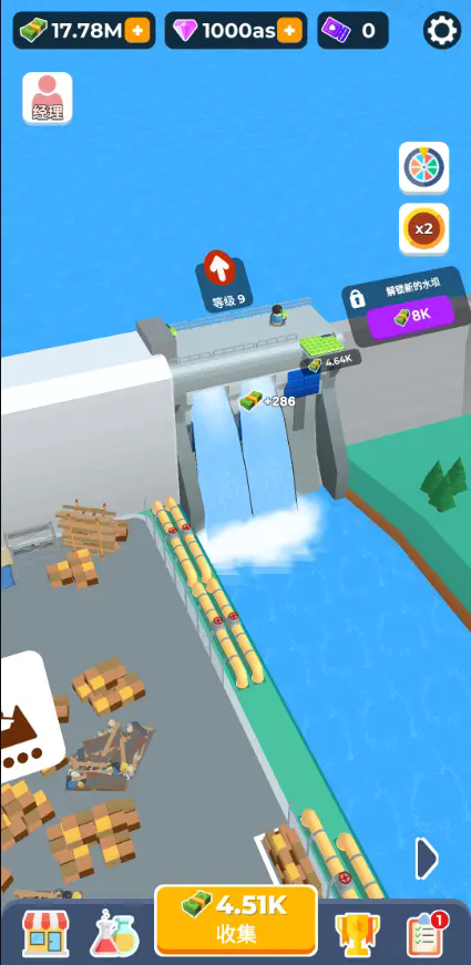 大坝建造者图4