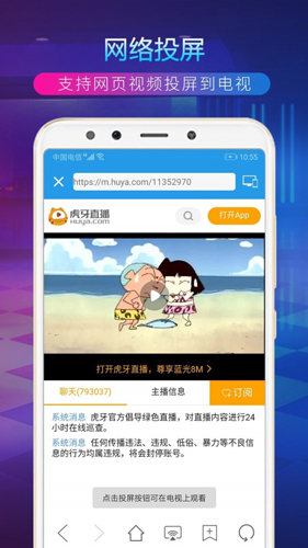 T图3