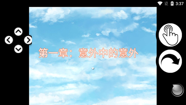银仙神殿完整版图4