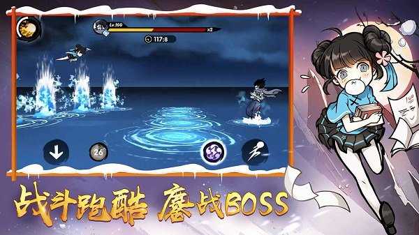 忍者必须死3图1