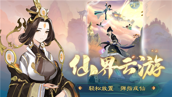 踏风行图1