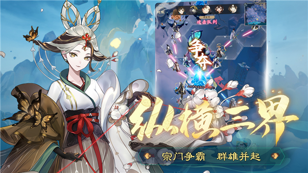 踏风行图2
