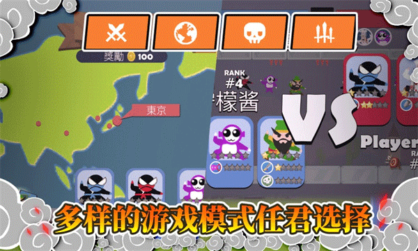 忍者跳跳跳图3