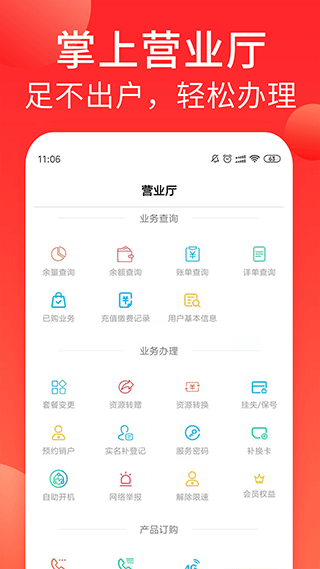 海航通信图3