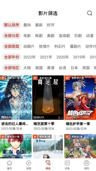 西瓜影音看片神器图2