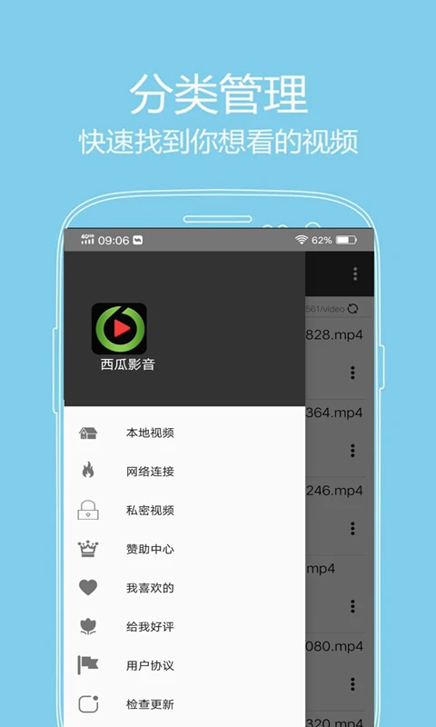 西瓜影音看片神器图4