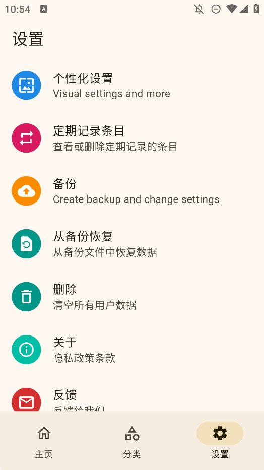 Oinkoin图2