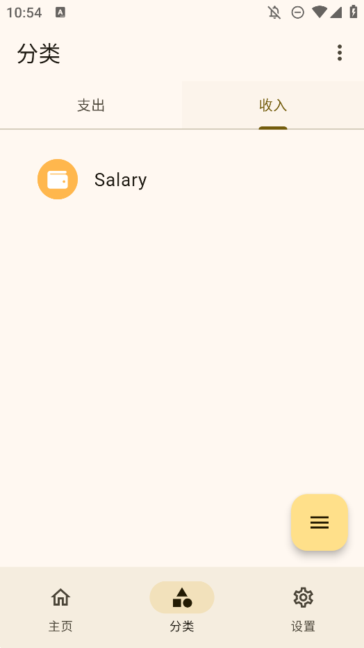 Oinkoin图1