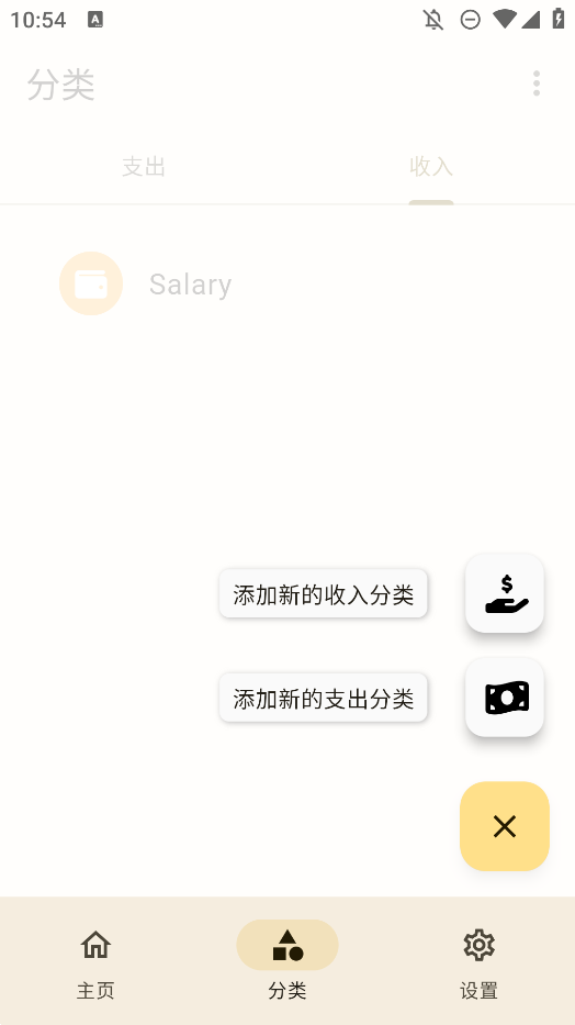 Oinkoin图3