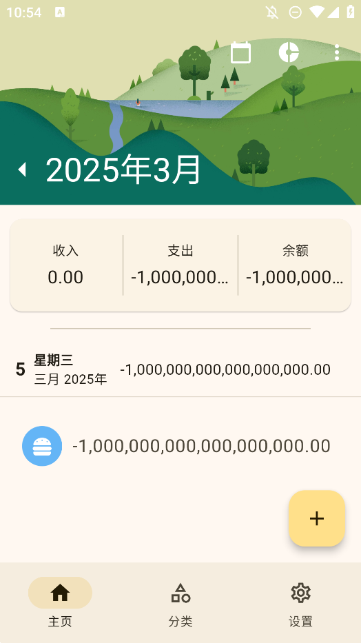Oinkoin图4
