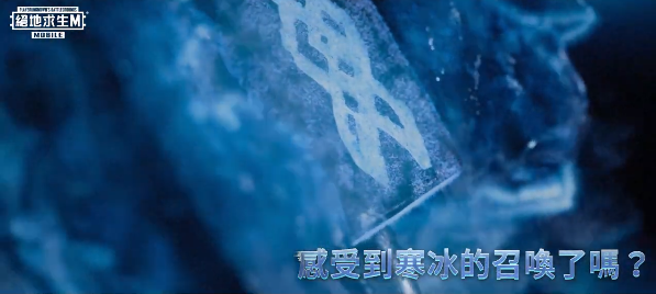 绝地求生金沙奇境图2