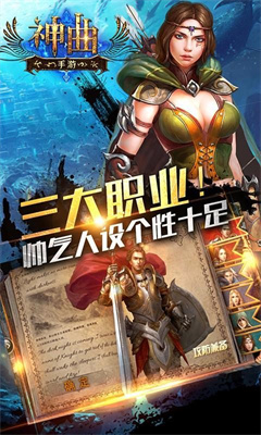 神曲世界图2