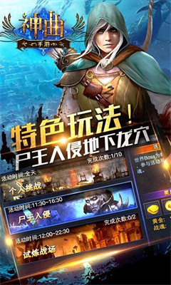 神曲世界图3