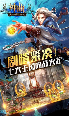 神曲世界图1
