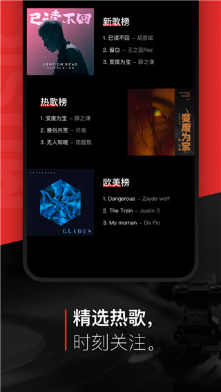 千千静听图2