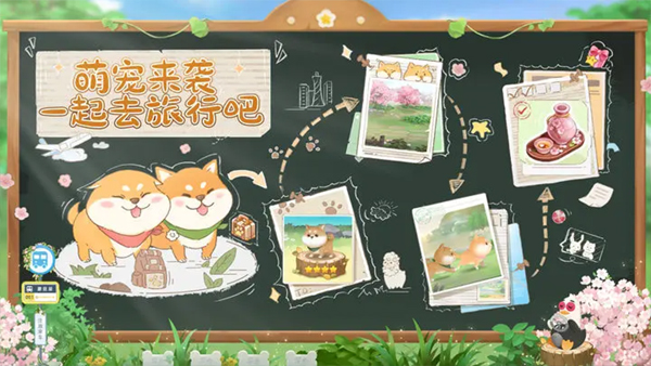 向往的生活图5