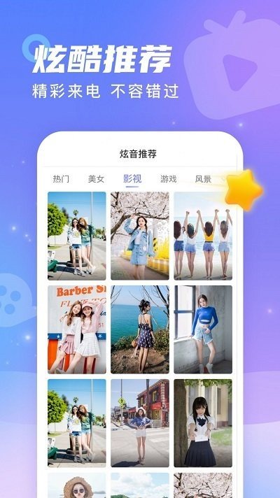 幸运来电图1