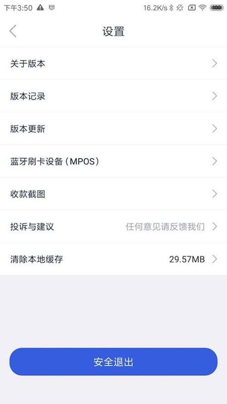 途虎商户图3