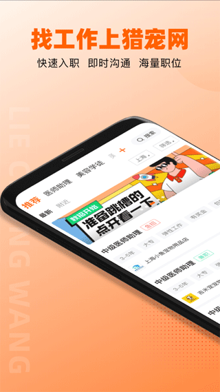 猎宠网图1