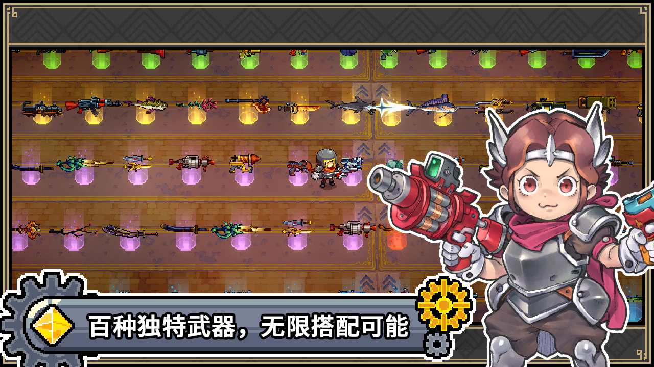 凉屋元气对战图2