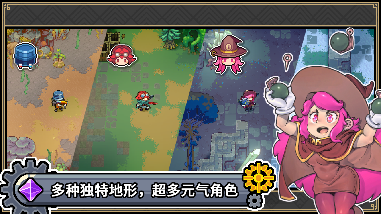 凉屋元气对战图3
