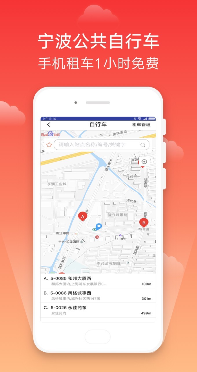 宁波市民卡图1