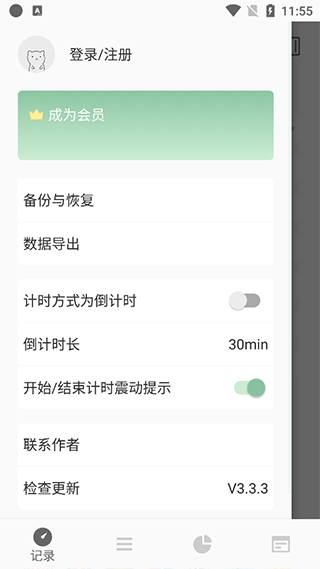 RefTime图2