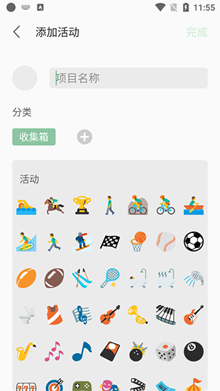 RefTime图1