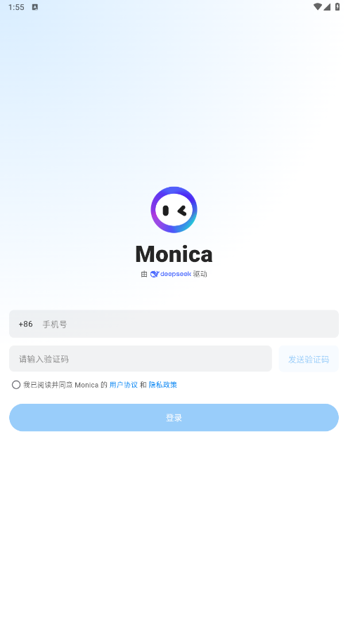 Monica人工智能图3