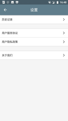 批量图片缩放图2