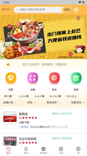 赶芒图4