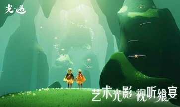 sky(免资格)北觅全物品图3