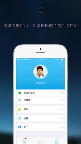 智能云摄像头图2